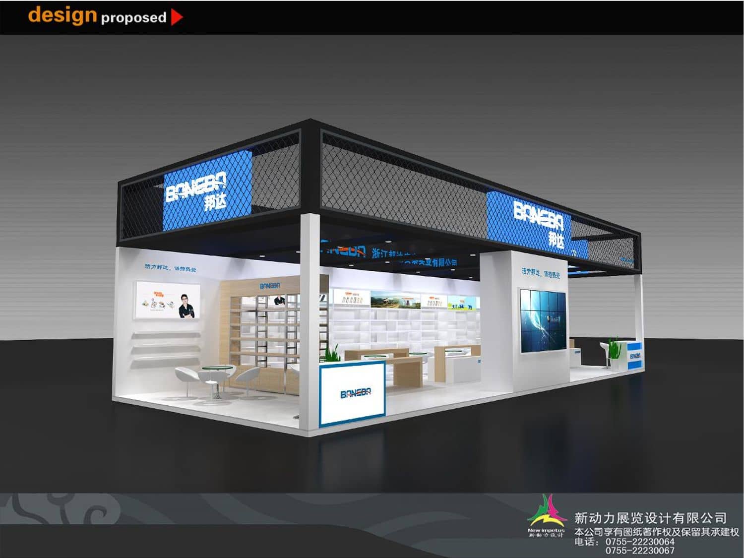 上海医疗展-邦达展位设计搭建案例展示
