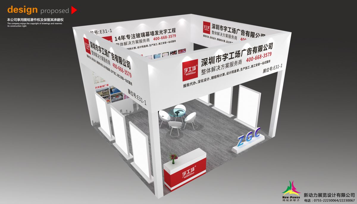 美国搭建展会指南:从零开始,打造完美展台(图1) 美国搭建展会指南:从零开始,打造完美展台(图1)
