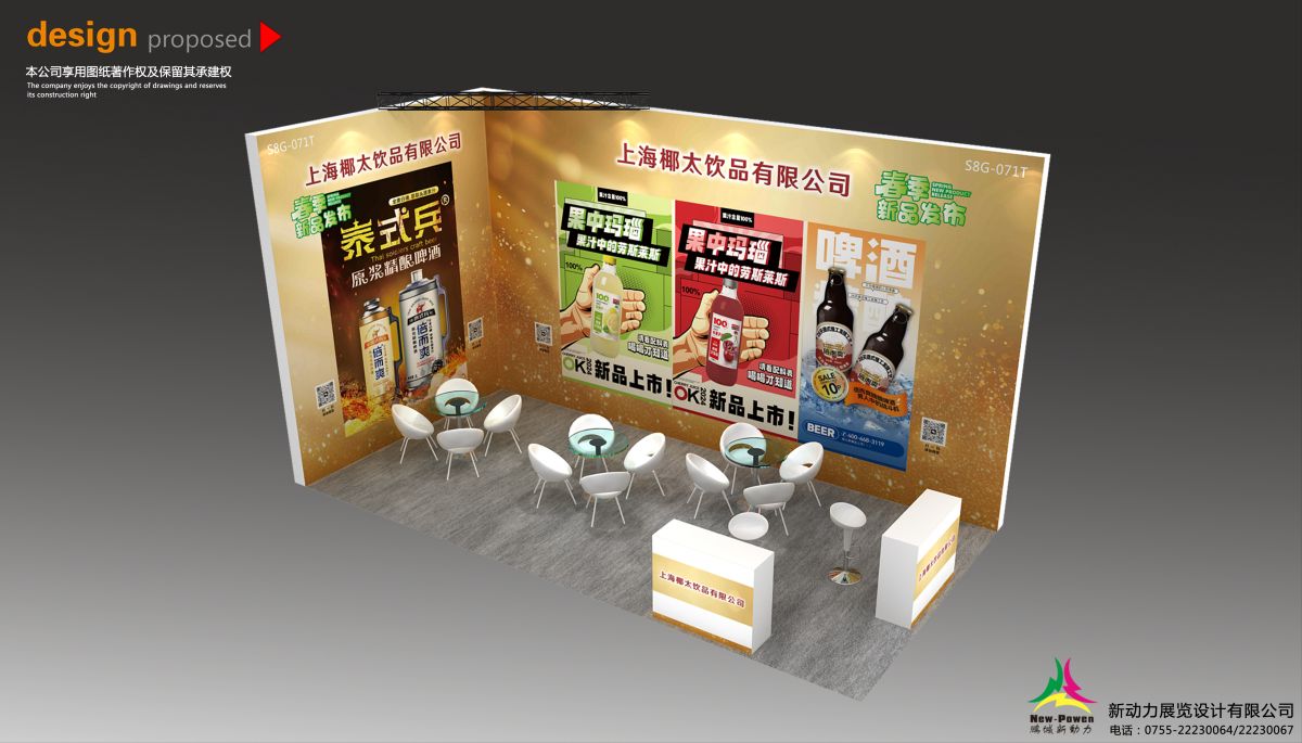 如何通过德国展览设计搭建优化展示投资回报率?(图1) 如何通过德国展览设计搭建优化展示投资回报率?(图1)