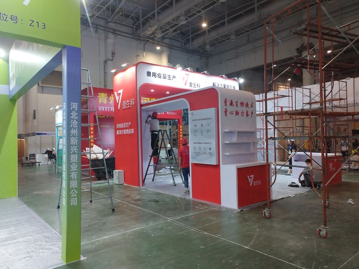 挑选最佳美国展台设计搭建公司的技巧(图1) 挑选最佳美国展台设计搭建公司的技巧(图1)