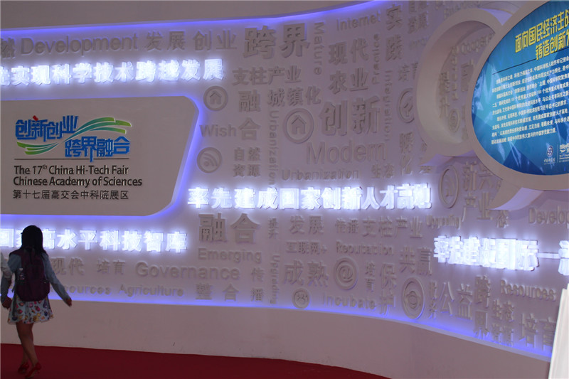 苏州展台搭建公司有哪些专业的?苏州展台搭建公司的收费标准是怎样的?(图1) 苏州展台搭建公司有哪些专业的?苏州展台搭建公司的收费标准是怎样的?(图1)