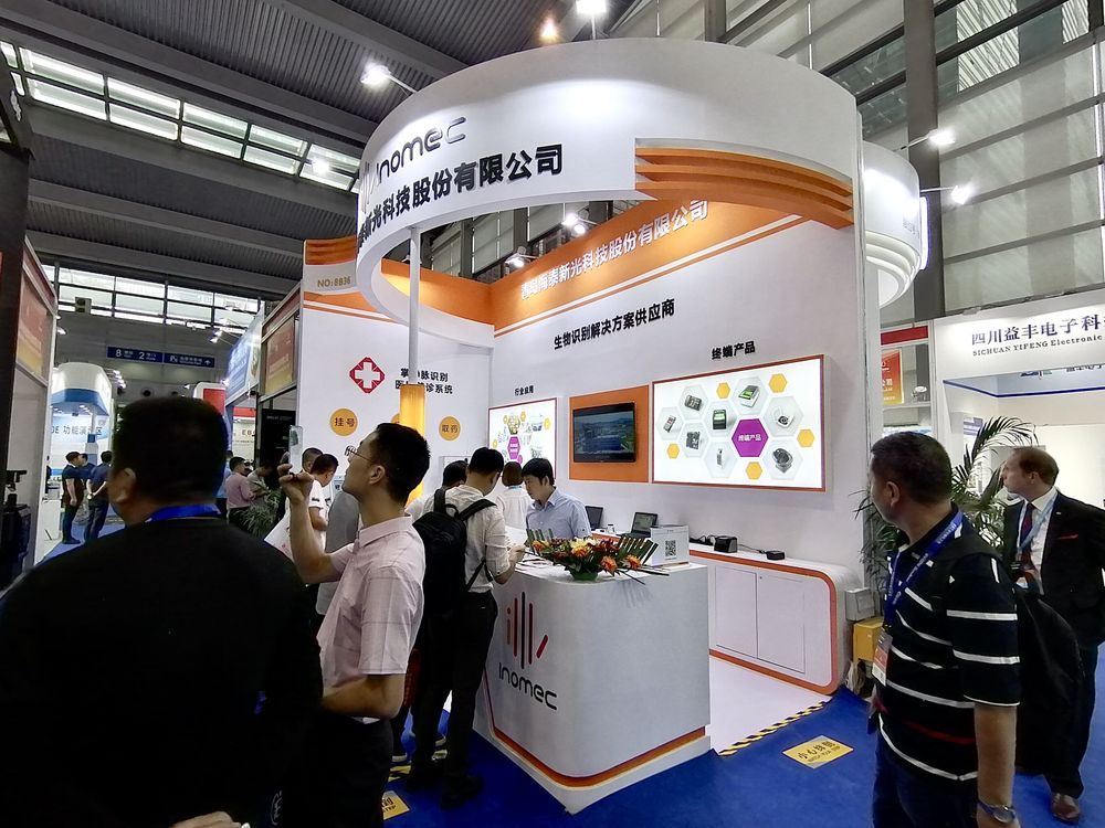 上海展会搭建公司如何助力企业参展(图1) 上海展会搭建公司如何助力企业参展(图1)