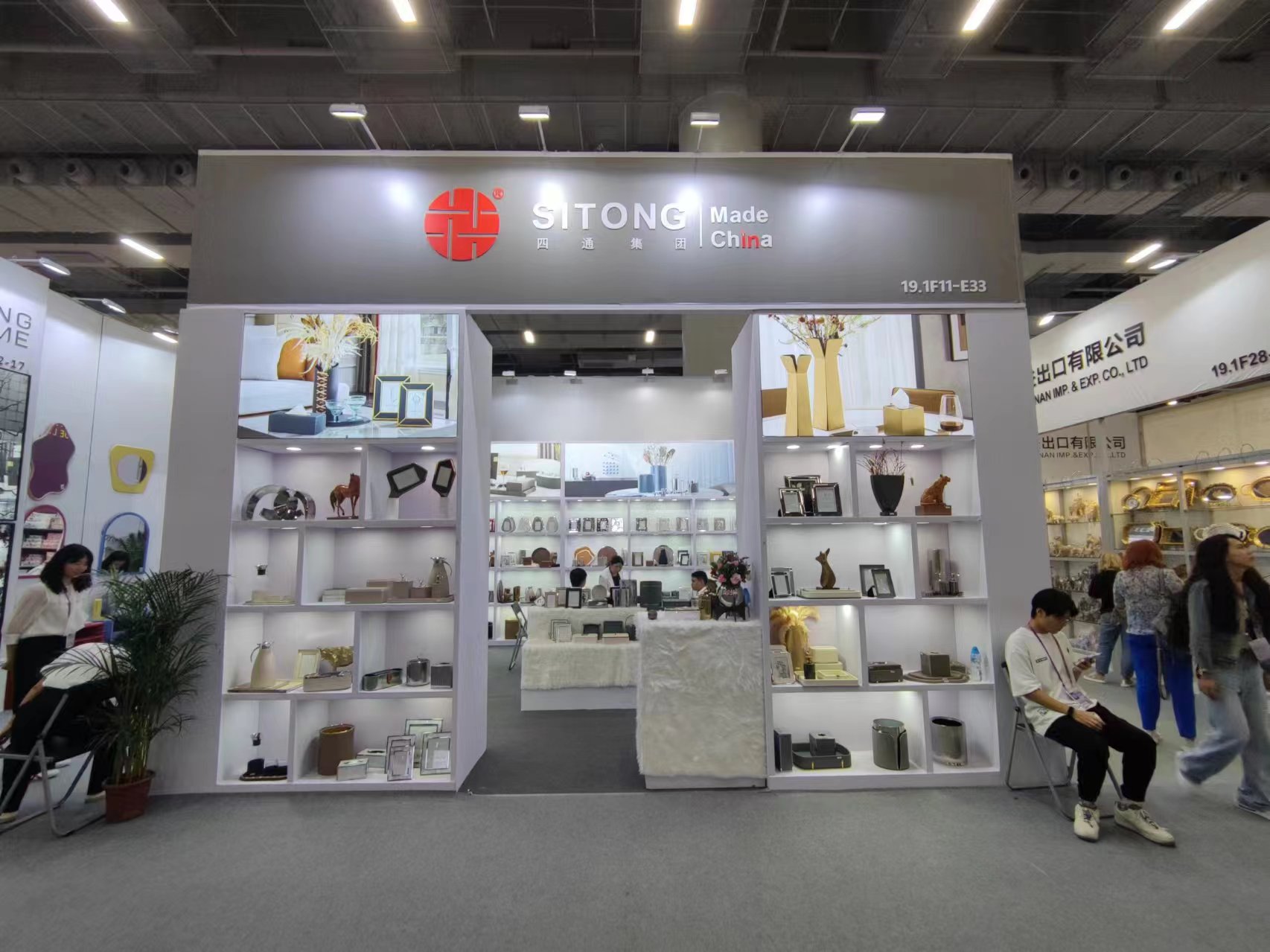 郑州展览搭建有哪些专业的?郑州展览搭建的收费标准是怎样的?(图1) 郑州展览搭建有哪些专业的?郑州展览搭建的收费标准是怎样的?(图1)