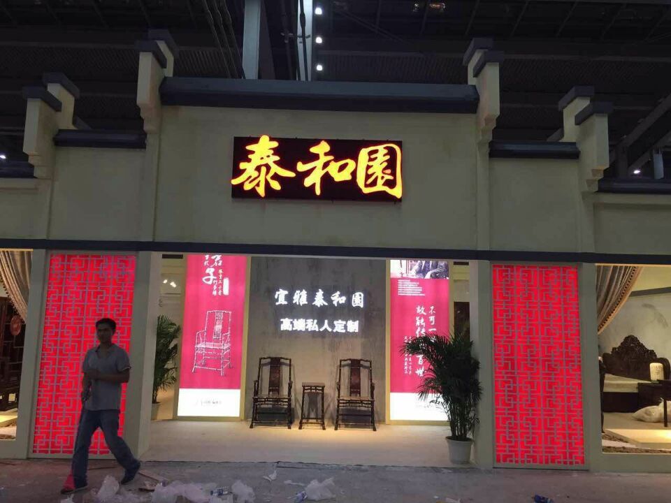 深圳展览设计搭建有哪些专业的?深圳展览设计搭建的收费标准是怎样的?(图1) 深圳展览设计搭建有哪些专业的?深圳展览设计搭建的收费标准是怎样的?(图1)