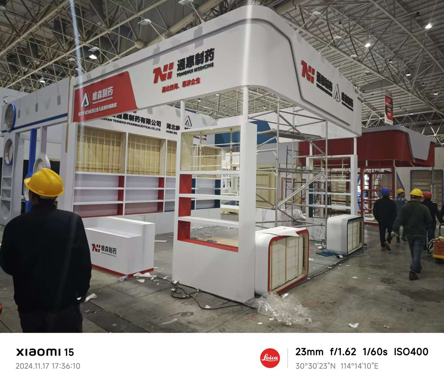 成都展台搭建商有哪些专业的?成都展台搭建商的收费标准是怎样的?(图1) 成都展台搭建商有哪些专业的?成都展台搭建商的收费标准是怎样的?(图1)