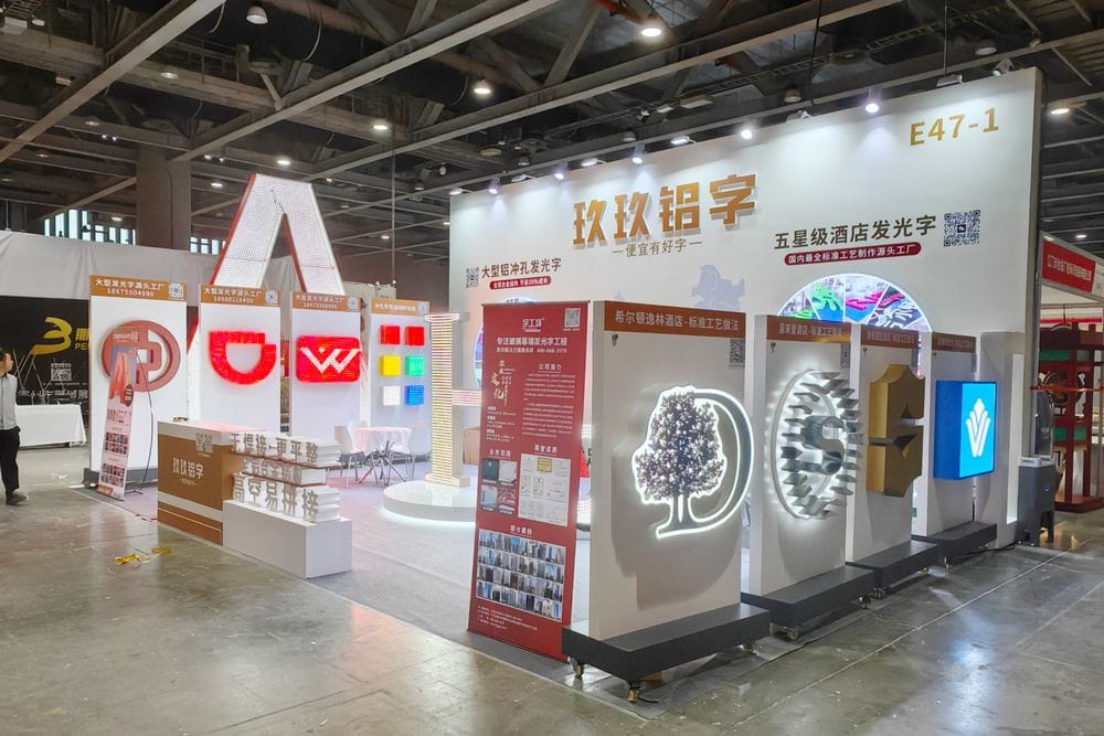 苏州展览施工有哪些专业的?苏州展览施工的收费标准是怎样的?(图1) 苏州展览施工有哪些专业的?苏州展览施工的收费标准是怎样的?(图1)