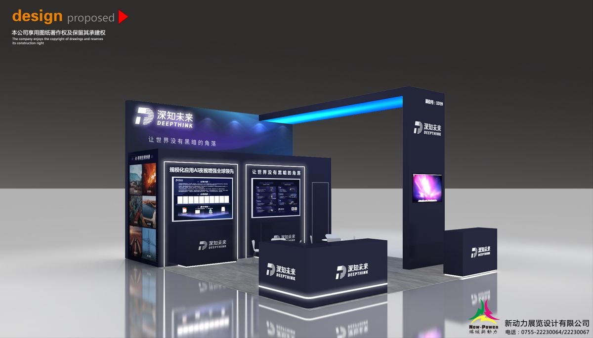 上海展会设计公司：创意与专业的完美结合(图1)