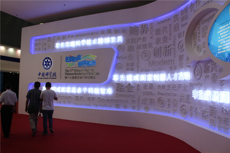 南京展览搭建工厂有哪些专业的?南京展览搭建工厂的收费标准是怎样的?(图1) 南京展览搭建工厂有哪些专业的?南京展览搭建工厂的收费标准是怎样的?(图1)