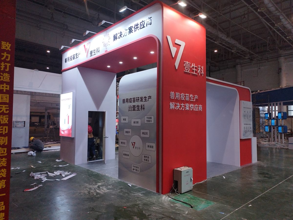美国展会搭建全攻略:如何高效完成展位建设(图1) 美国展会搭建全攻略:如何高效完成展位建设(图1)