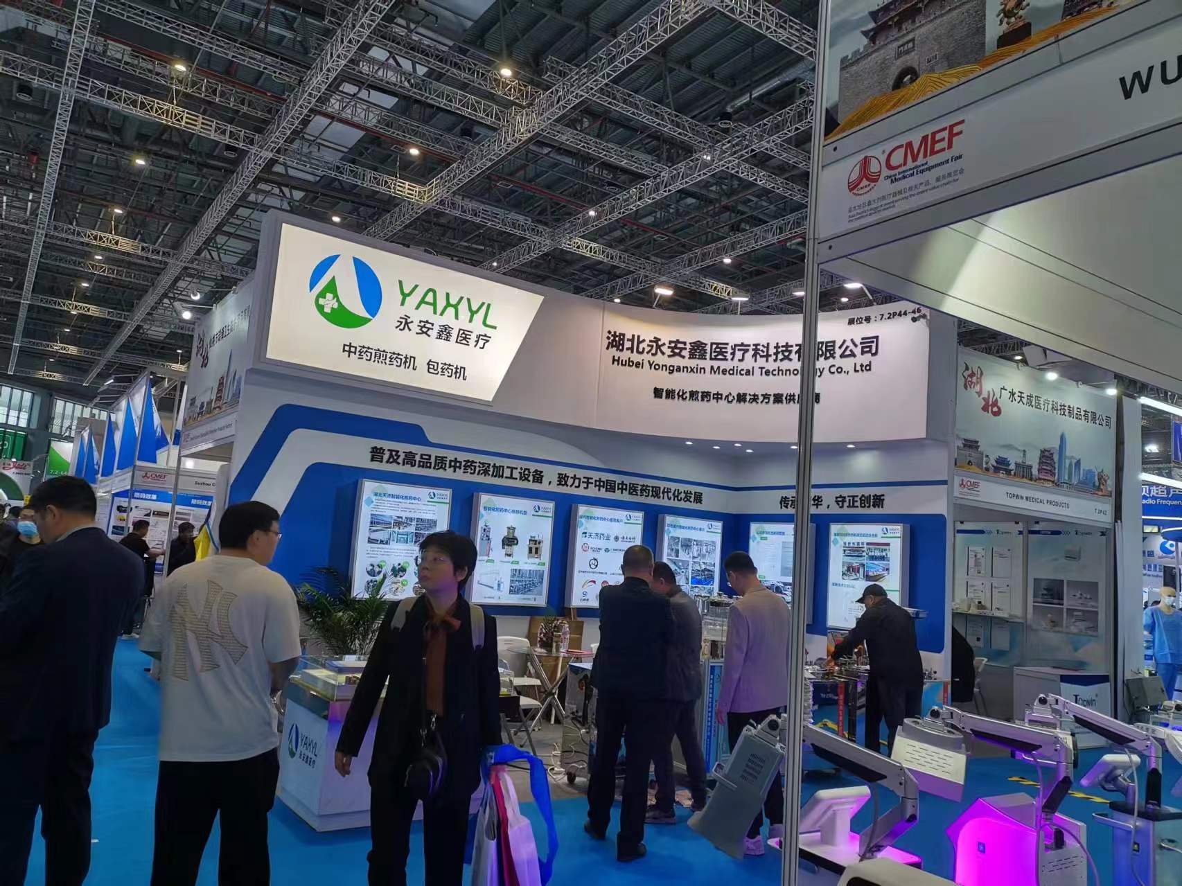 广州展会搭建有哪些专业的?广州展会搭建的收费标准是怎样的?(图1) 广州展会搭建有哪些专业的?广州展会搭建的收费标准是怎样的?(图1)