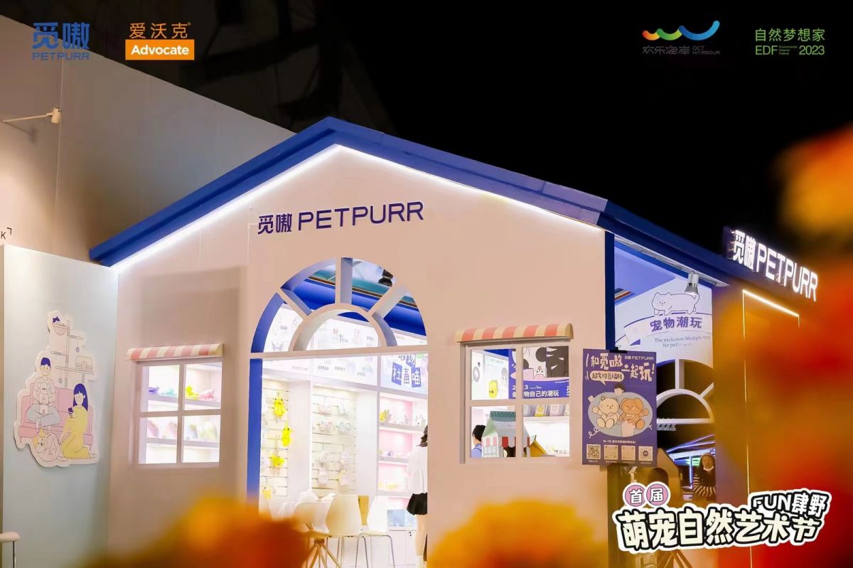 上海展会设计如何吸引观众目光(图1) 上海展会设计如何吸引观众目光(图1)