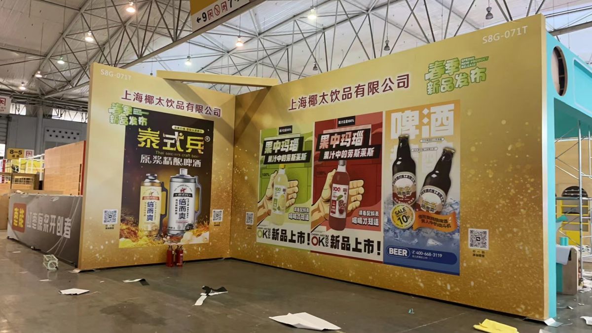 德国展览设计搭建团队如何提升展台的互动性？(图1)