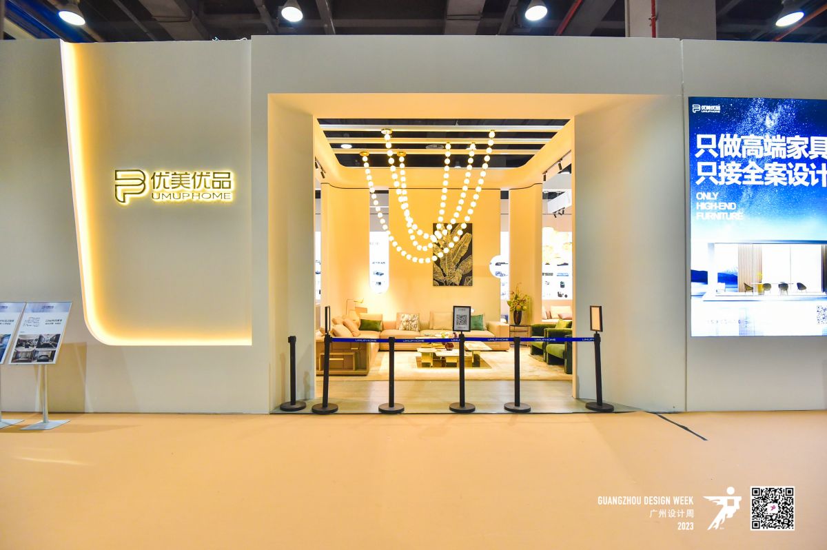 上海展览设计与搭建的融合艺术(图1) 上海展览设计与搭建的融合艺术(图1)