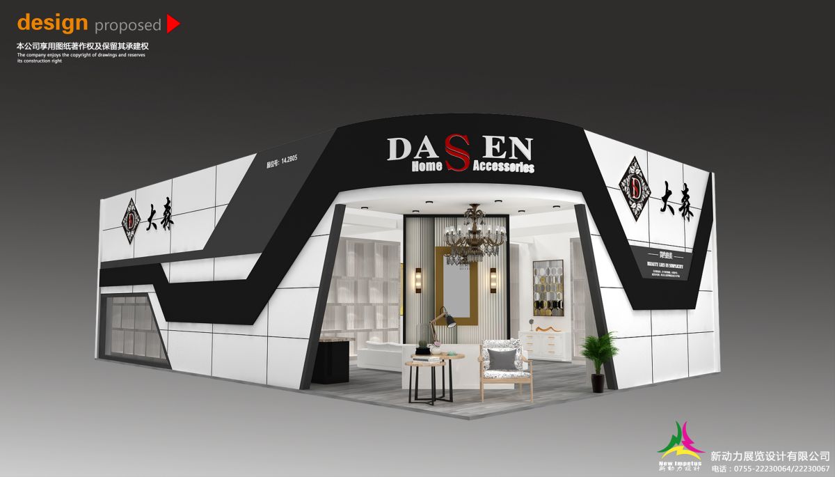 上海展台搭建公司:专业服务与案例解析(图1) 上海展台搭建公司:专业服务与案例解析(图1)