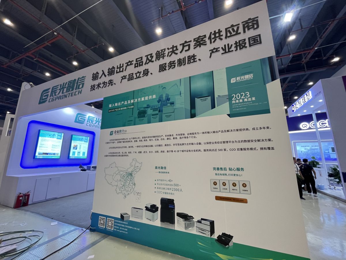 解析美国ces展会搭建价格与质量的关系(图1)